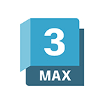 Autodesk 3DS MAX Descargar Gratis